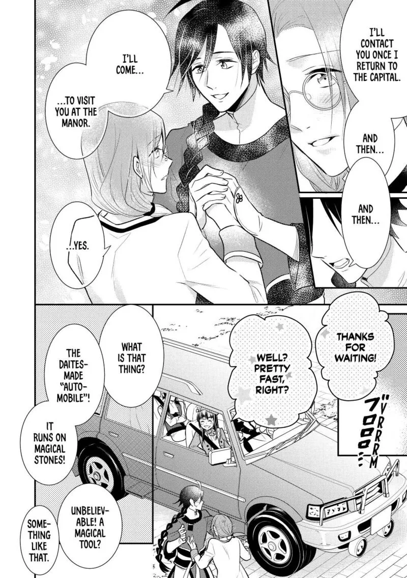 Daites Ryou Koubouki Chapter 27 page 26