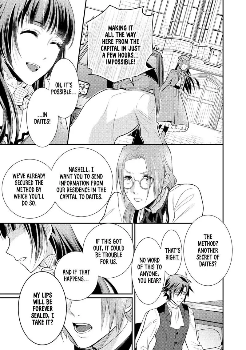 Daites Ryou Koubouki Chapter 28 page 3