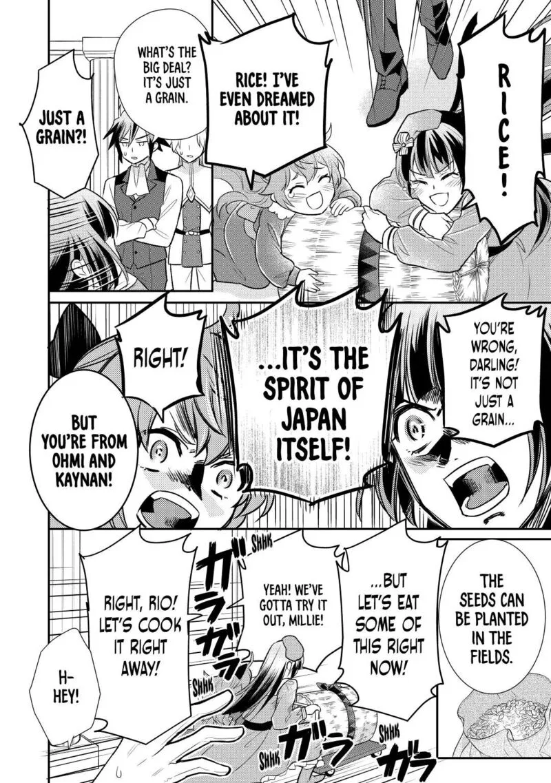 Daites Ryou Koubouki Chapter 28 page 6