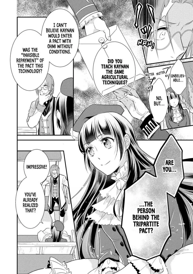 Daites Ryou Koubouki Chapter 28 page 12