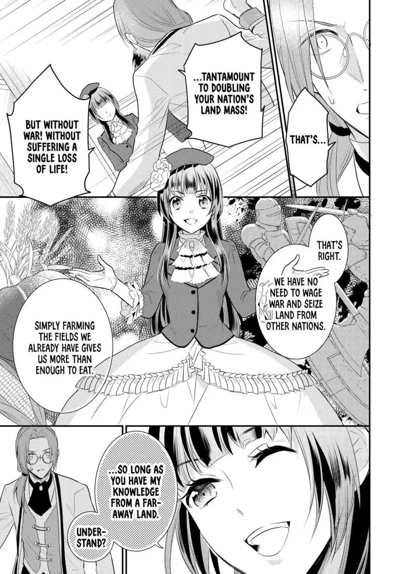 Daites Ryou Koubouki Chapter 28 page 11