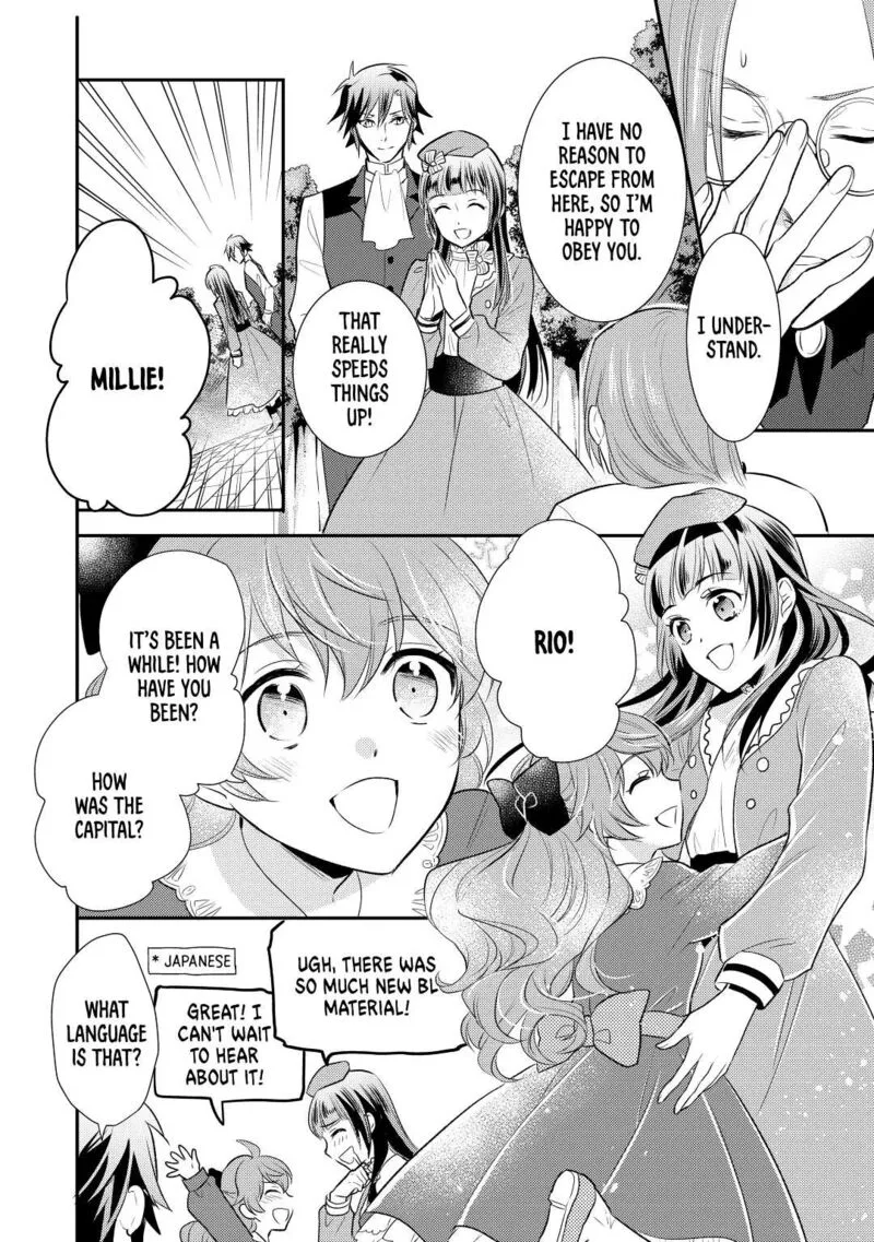 Daites Ryou Koubouki Chapter 28 page 4