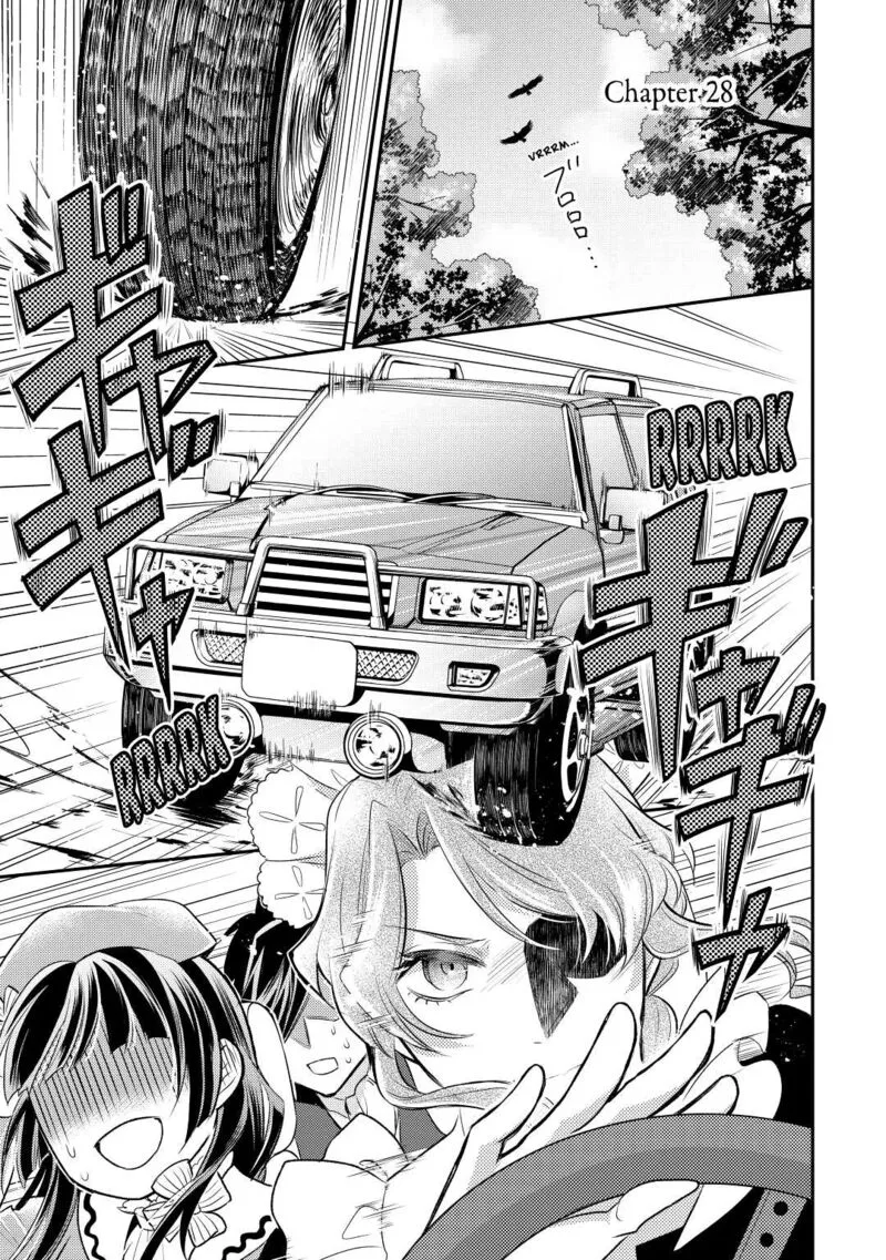 Daites Ryou Koubouki Chapter 28 page 1