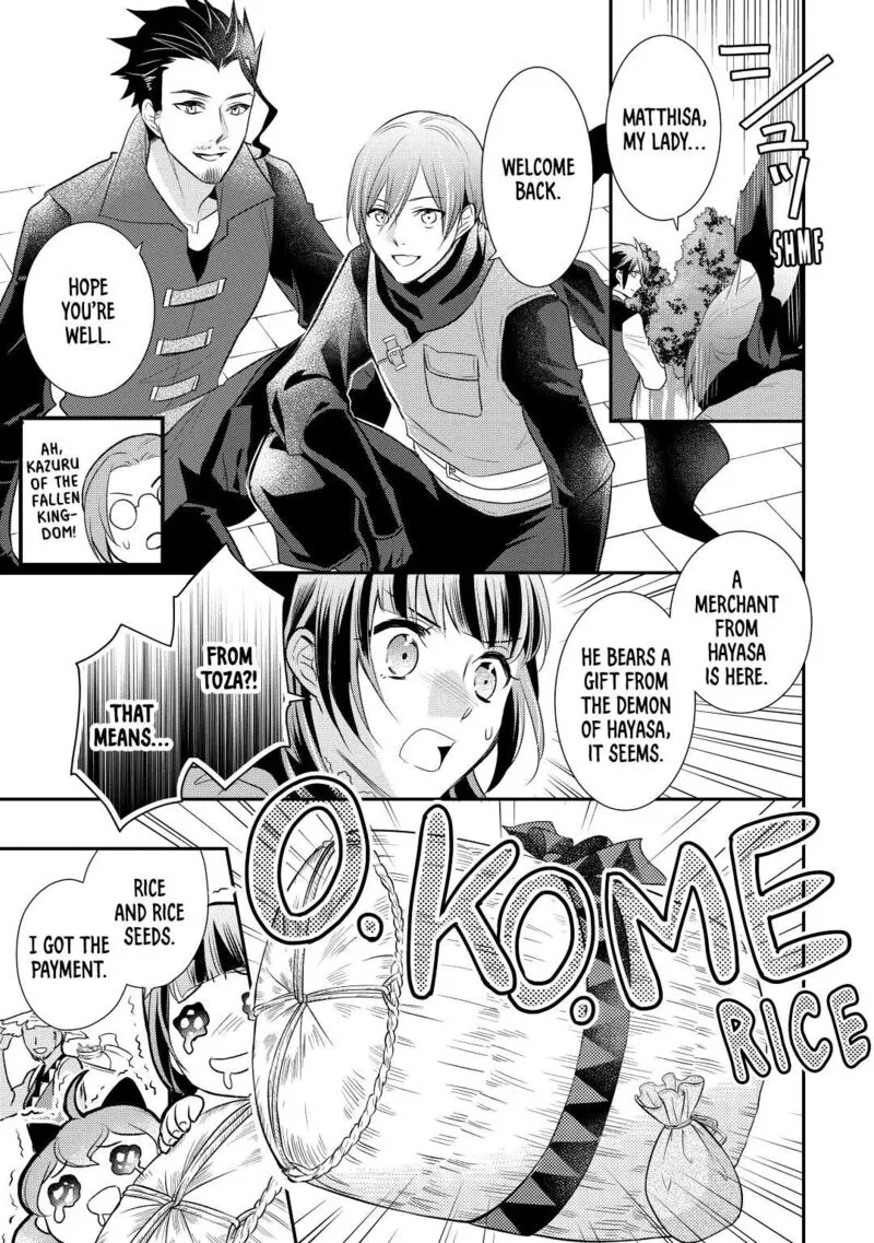 Daites Ryou Koubouki Chapter 28 page 5
