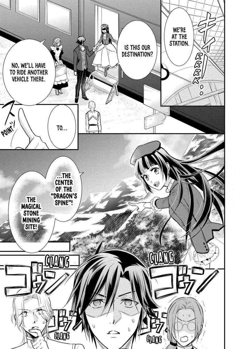 Daites Ryou Koubouki Chapter 28 page 15