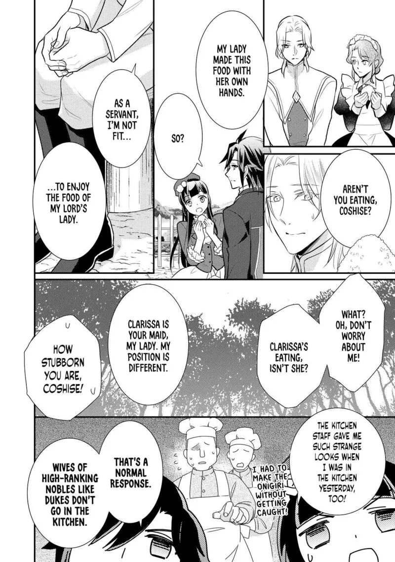 Daites Ryou Koubouki Chapter 28 page 28