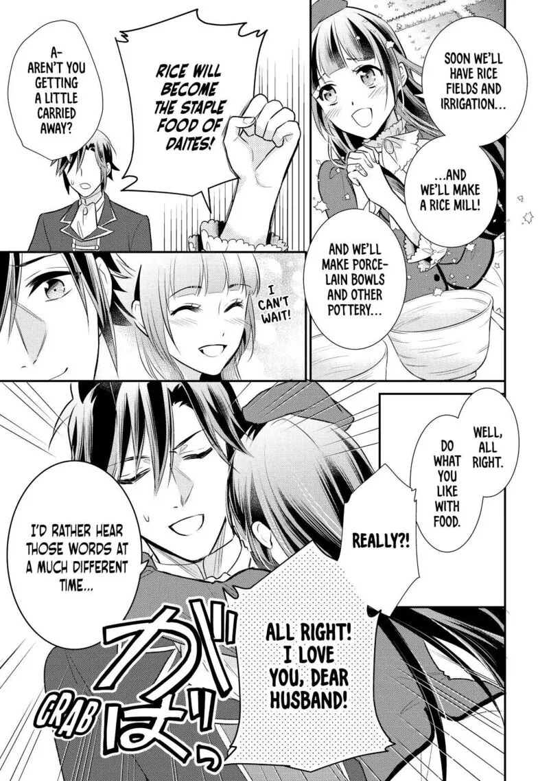 Daites Ryou Koubouki Chapter 28 page 27