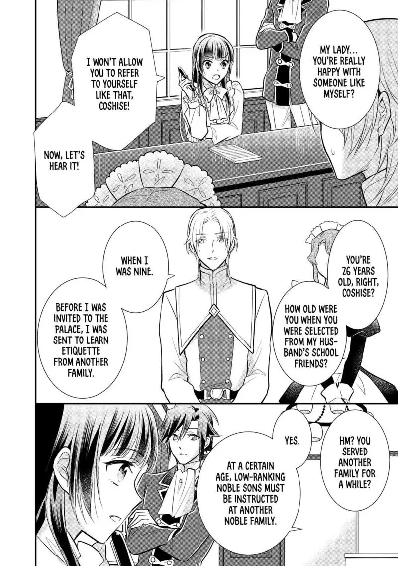 Daites Ryou Koubouki Chapter 29 page 12
