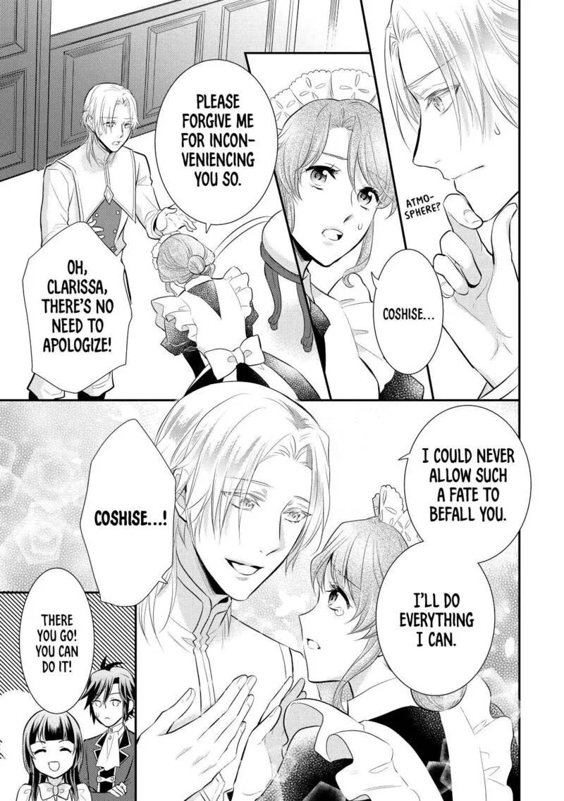 Daites Ryou Koubouki Chapter 29 page 17