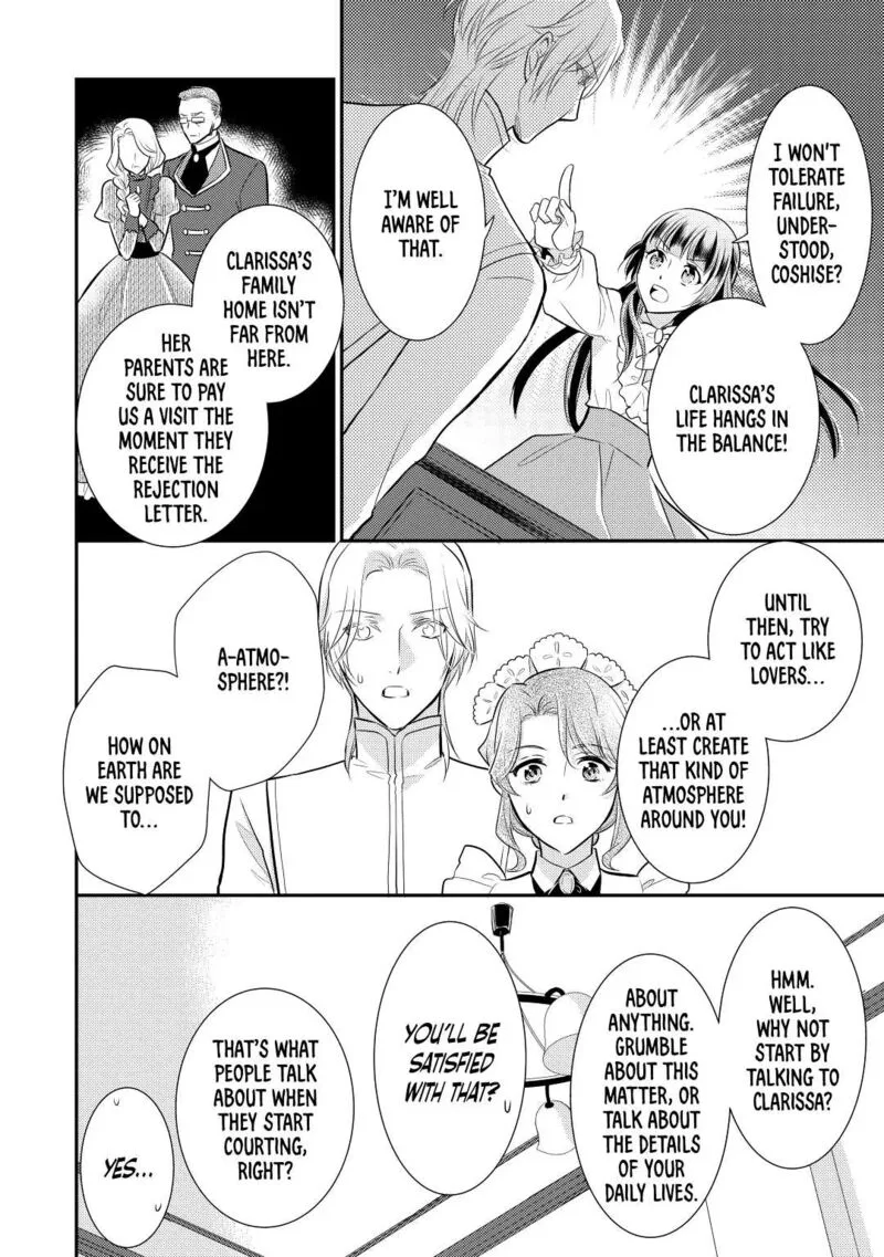 Daites Ryou Koubouki Chapter 29 page 16