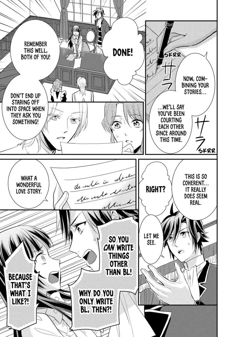 Daites Ryou Koubouki Chapter 29 page 15