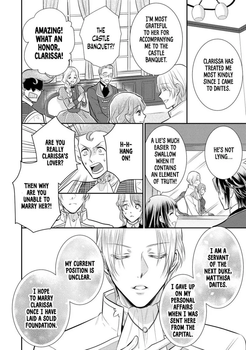 Daites Ryou Koubouki Chapter 29 page 24