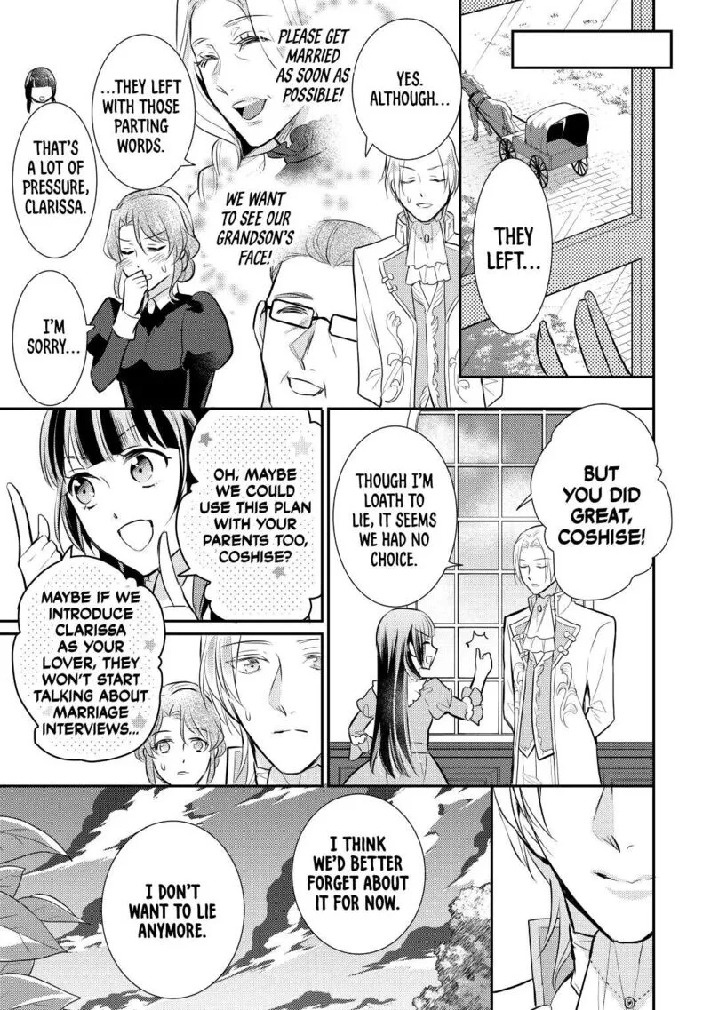 Daites Ryou Koubouki Chapter 29 page 27