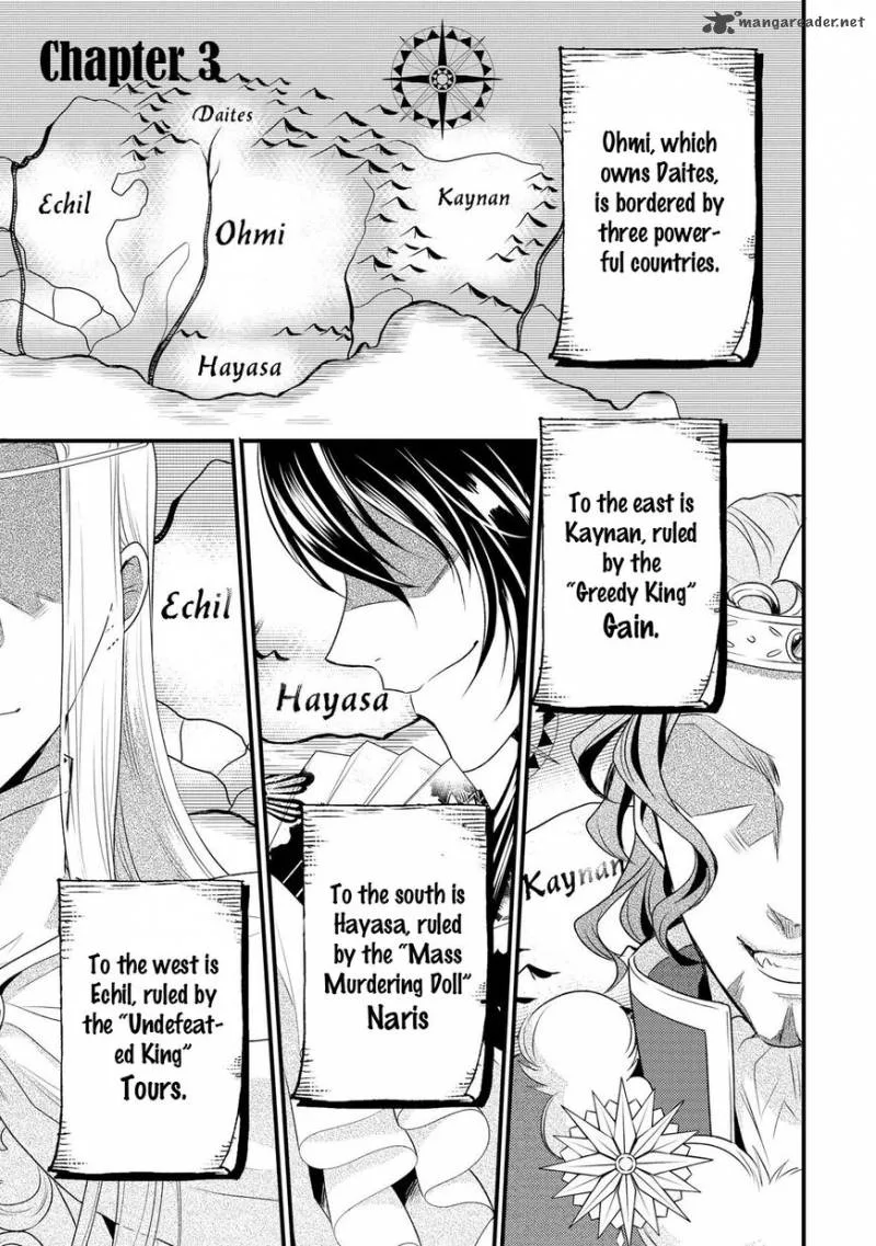 Daites Ryou Koubouki Chapter 3 page 2