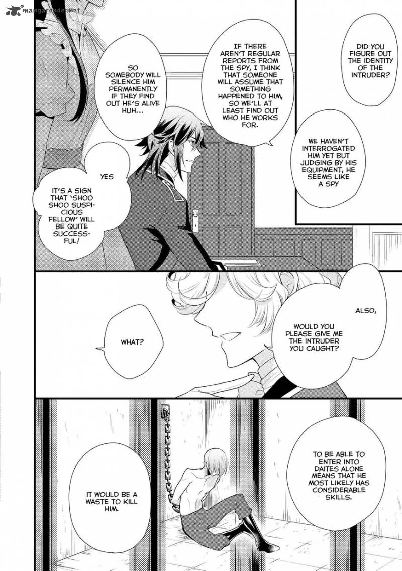Daites Ryou Koubouki Chapter 3 page 19