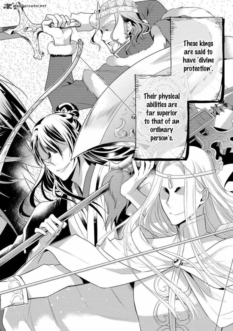 Daites Ryou Koubouki Chapter 3 page 3