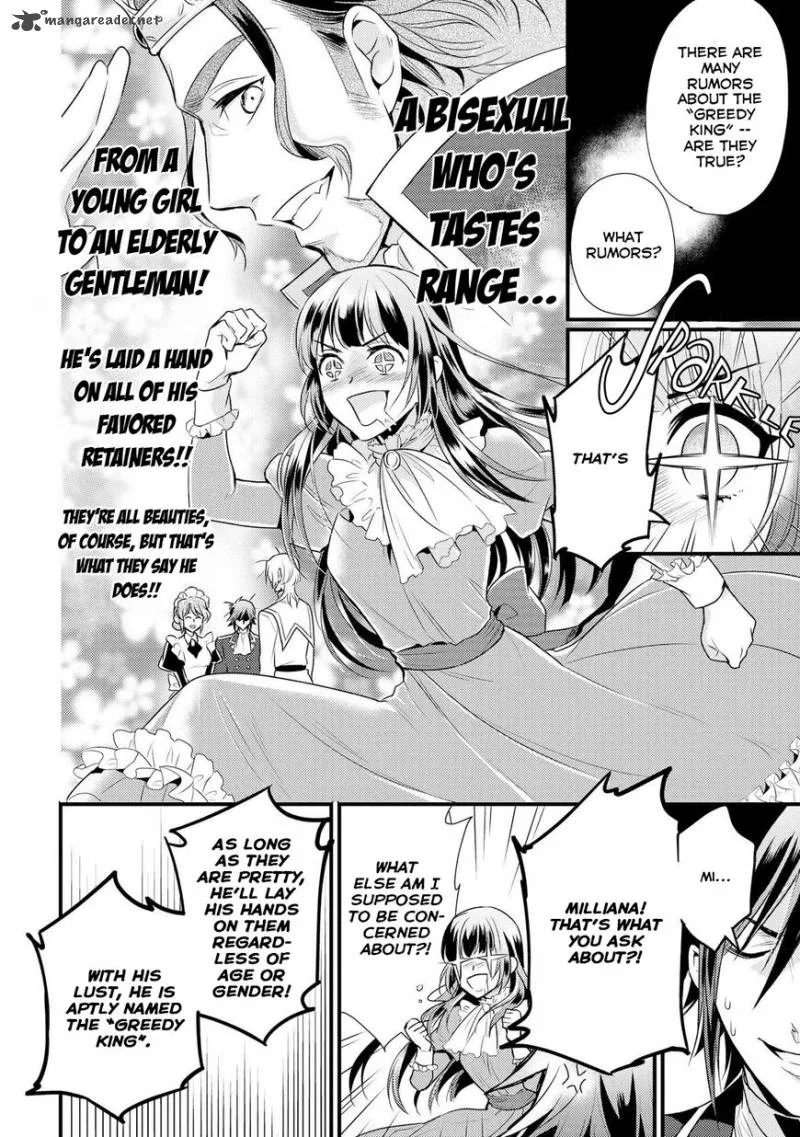 Daites Ryou Koubouki Chapter 3 page 13