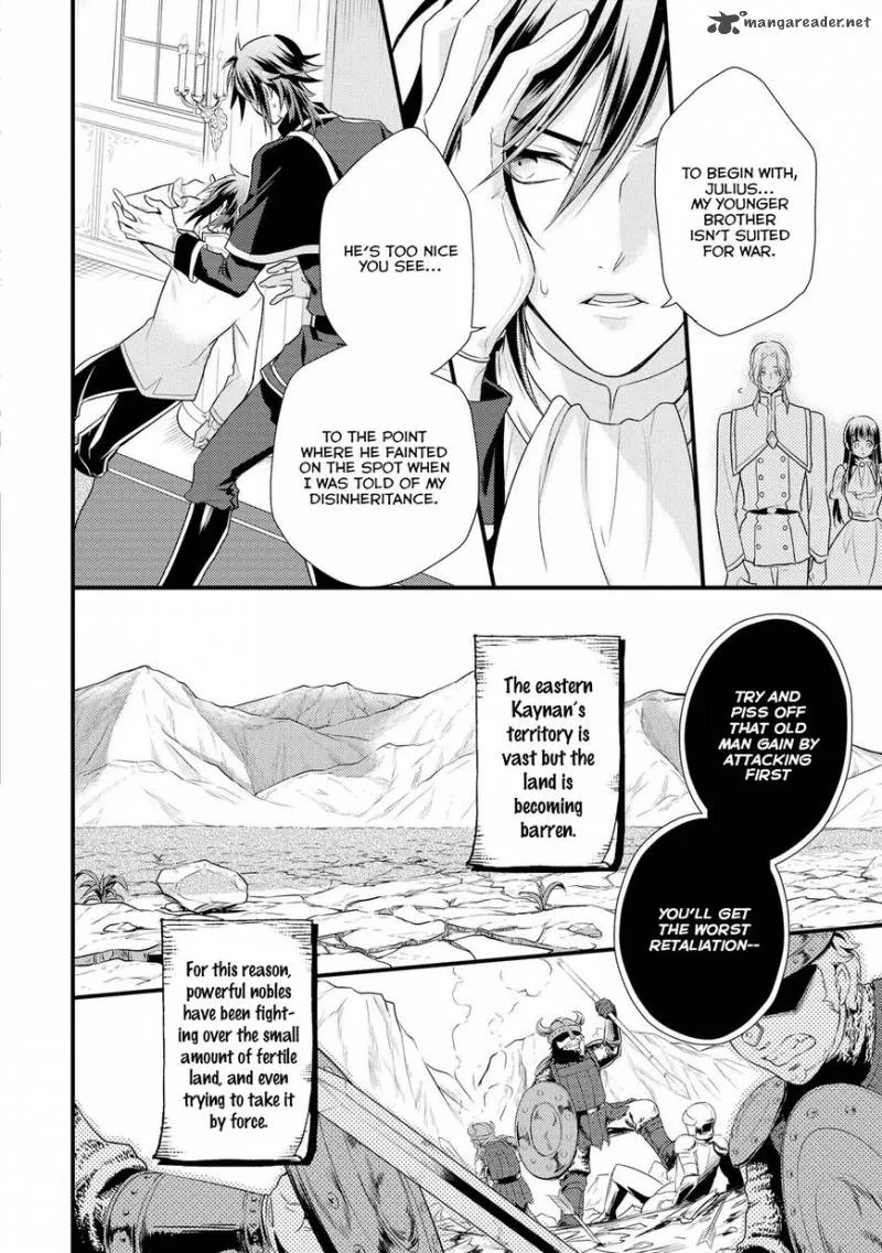 Daites Ryou Koubouki Chapter 3 page 8