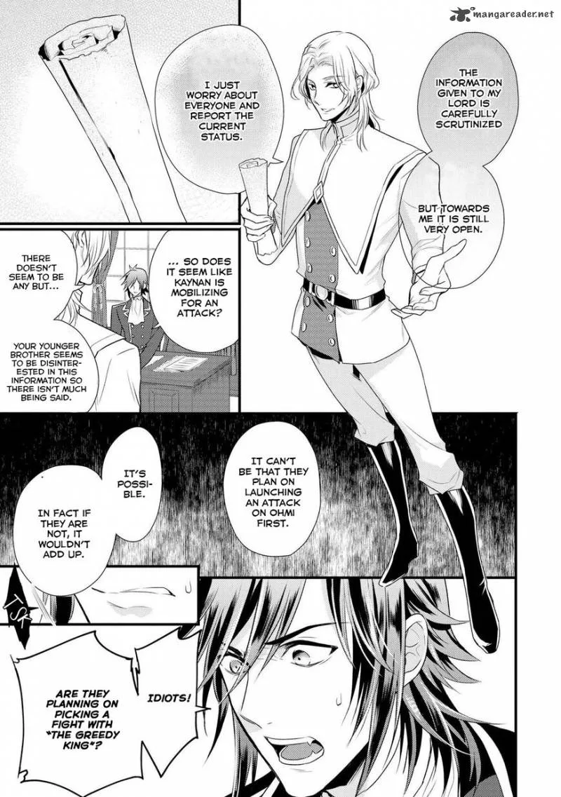 Daites Ryou Koubouki Chapter 3 page 7