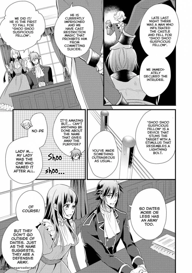 Daites Ryou Koubouki Chapter 3 page 18