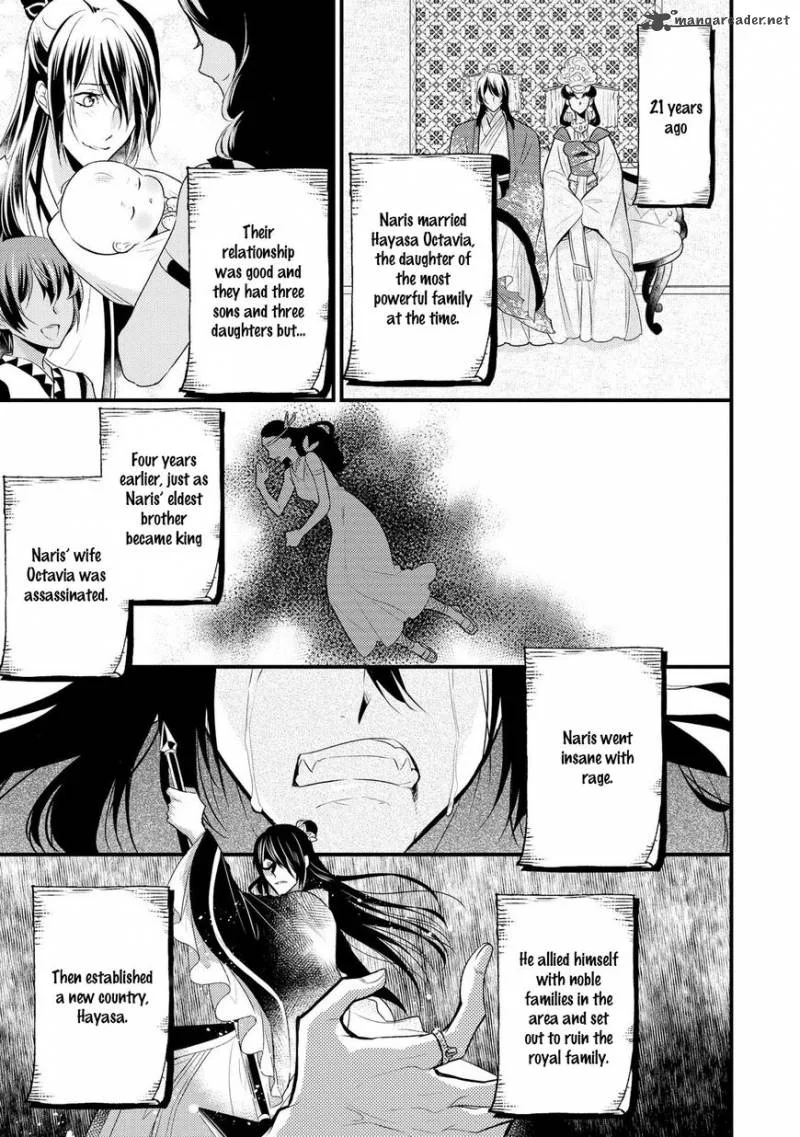 Daites Ryou Koubouki Chapter 3 page 10