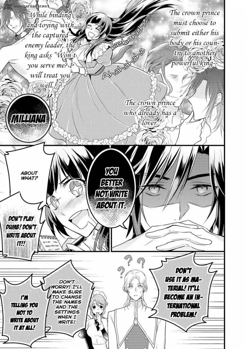 Daites Ryou Koubouki Chapter 3 page 16