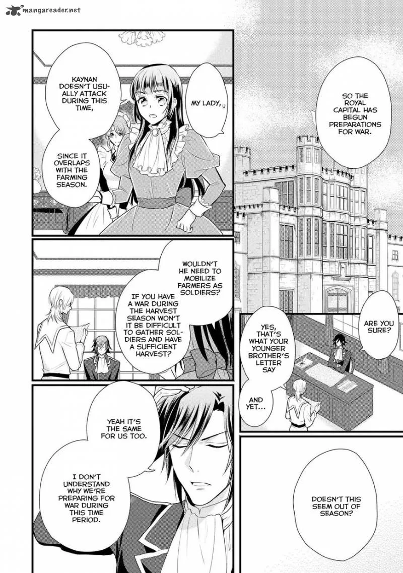 Daites Ryou Koubouki Chapter 3 page 5