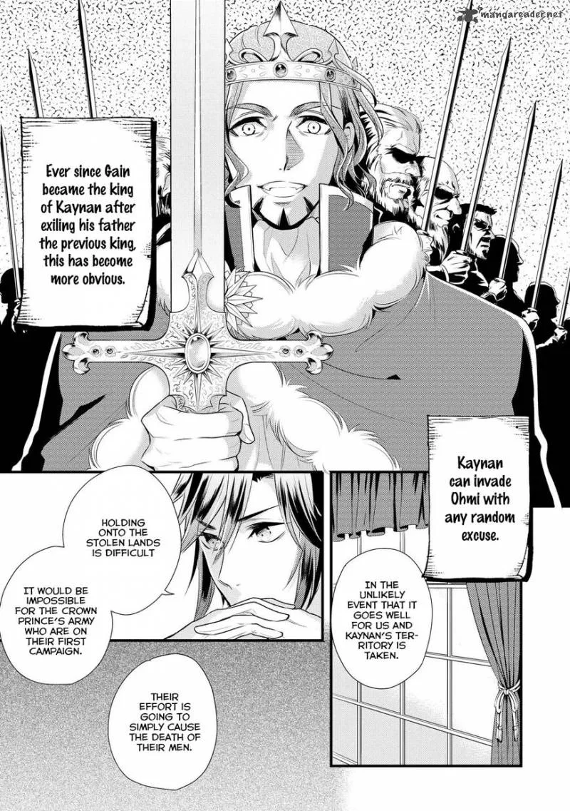 Daites Ryou Koubouki Chapter 3 page 9