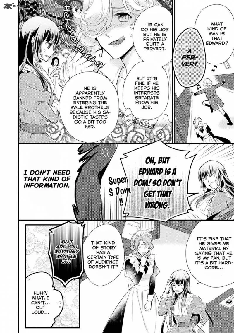 Daites Ryou Koubouki Chapter 3 page 20