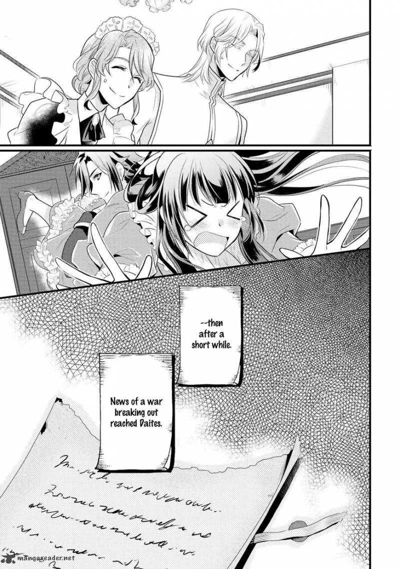 Daites Ryou Koubouki Chapter 3 page 23