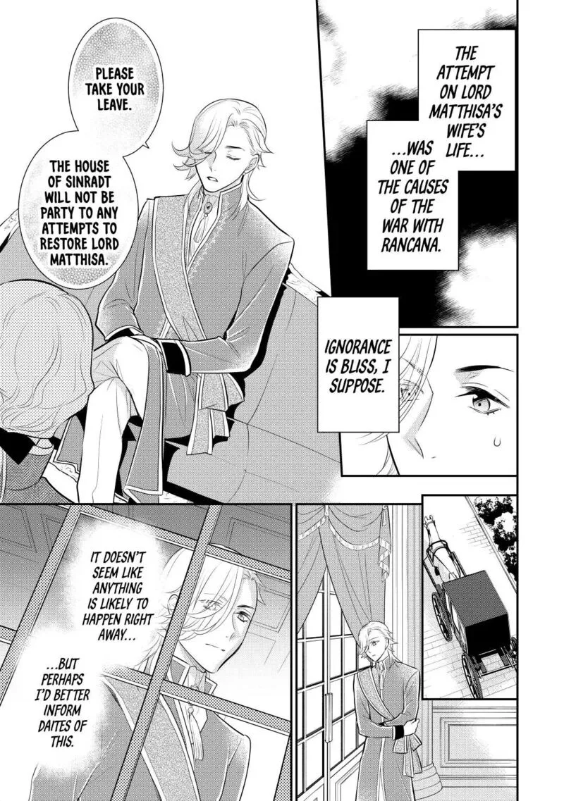 Daites Ryou Koubouki Chapter 30 page 17