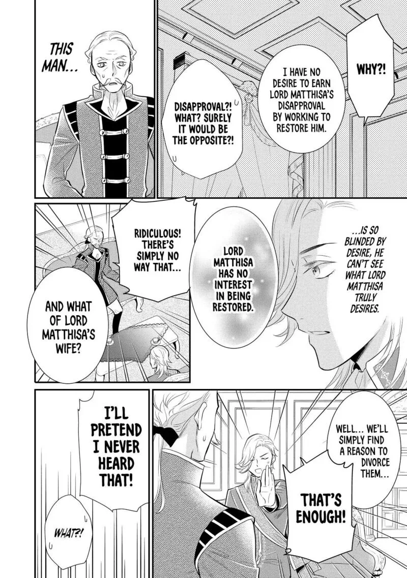 Daites Ryou Koubouki Chapter 30 page 16