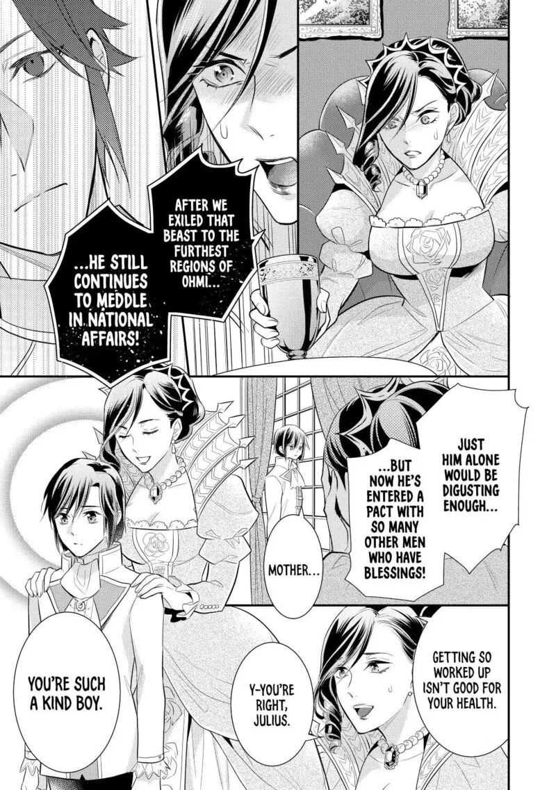 Daites Ryou Koubouki Chapter 30 page 21