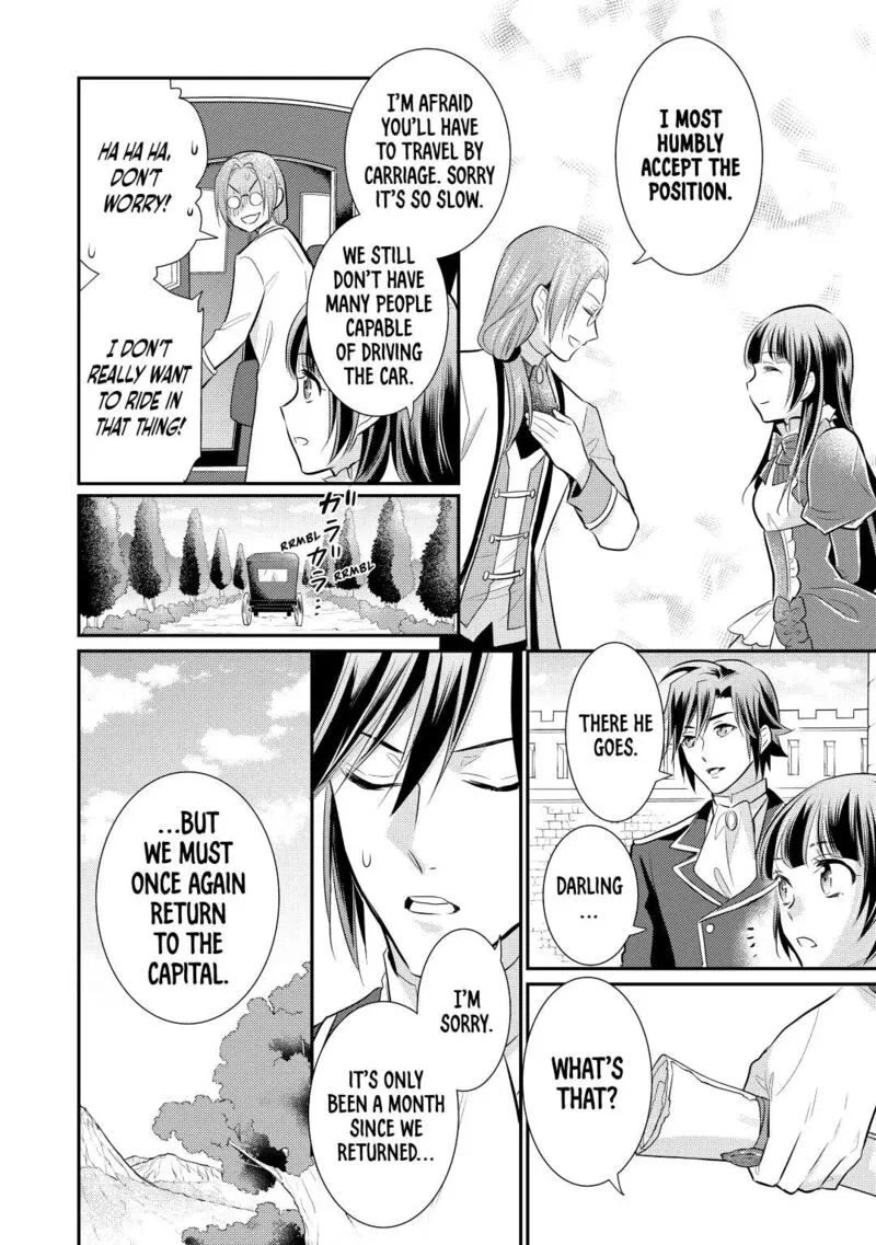Daites Ryou Koubouki Chapter 30 page 2