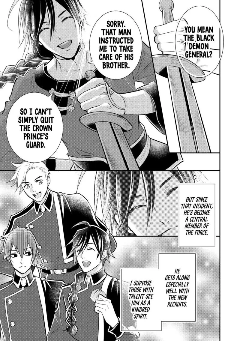 Daites Ryou Koubouki Chapter 30 page 11