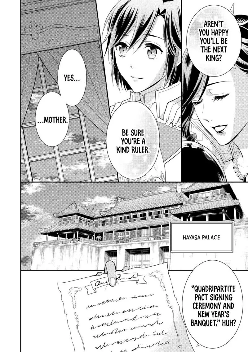 Daites Ryou Koubouki Chapter 30 page 22