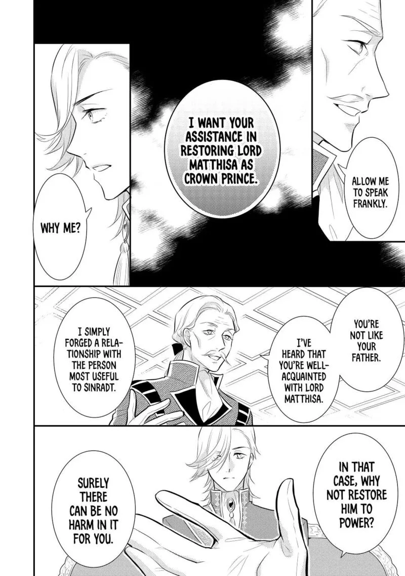 Daites Ryou Koubouki Chapter 30 page 14