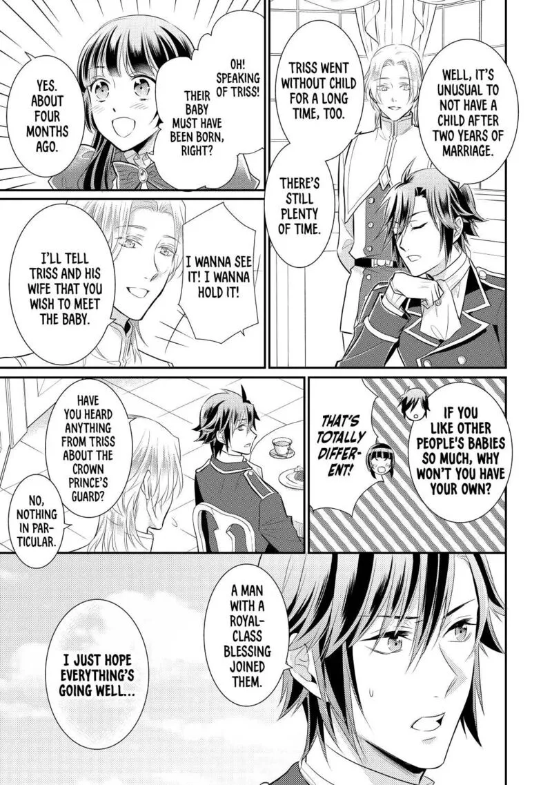Daites Ryou Koubouki Chapter 30 page 7