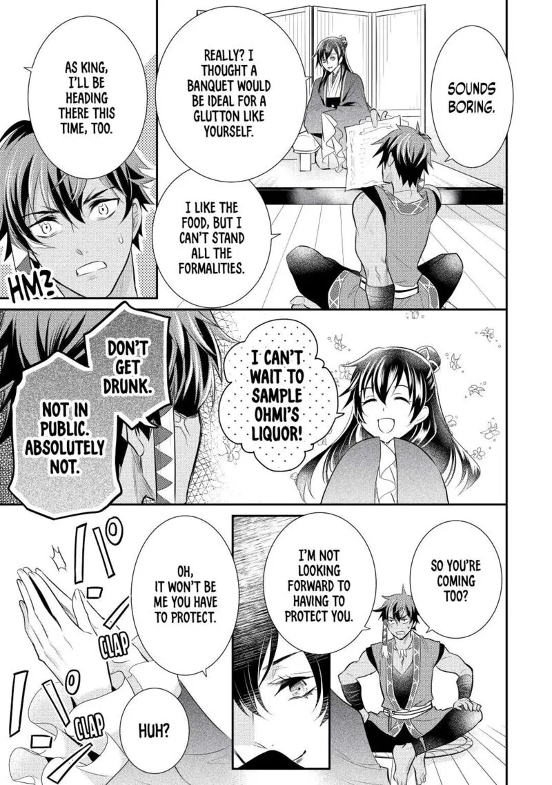 Daites Ryou Koubouki Chapter 30 page 23