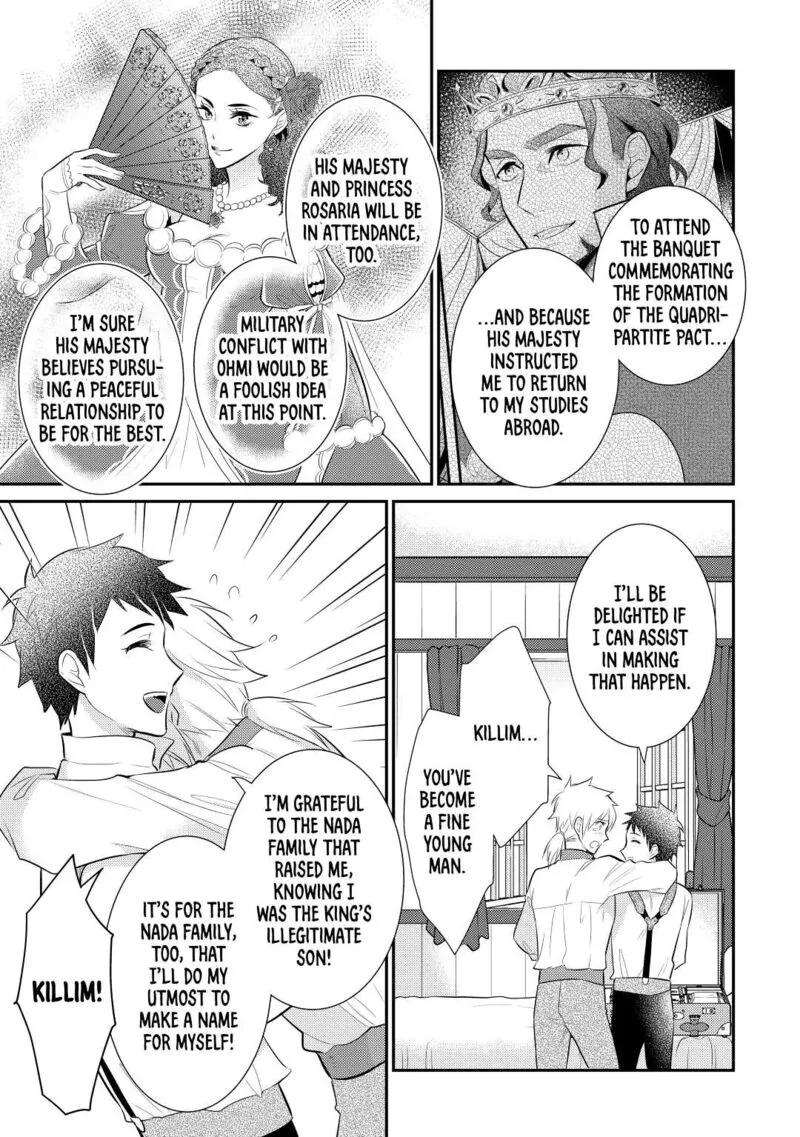 Daites Ryou Koubouki Chapter 30 page 19