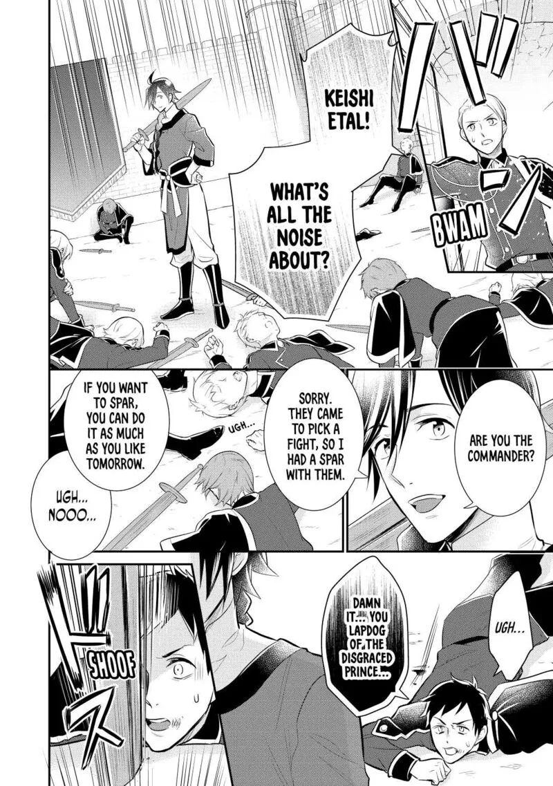 Daites Ryou Koubouki Chapter 30 page 10