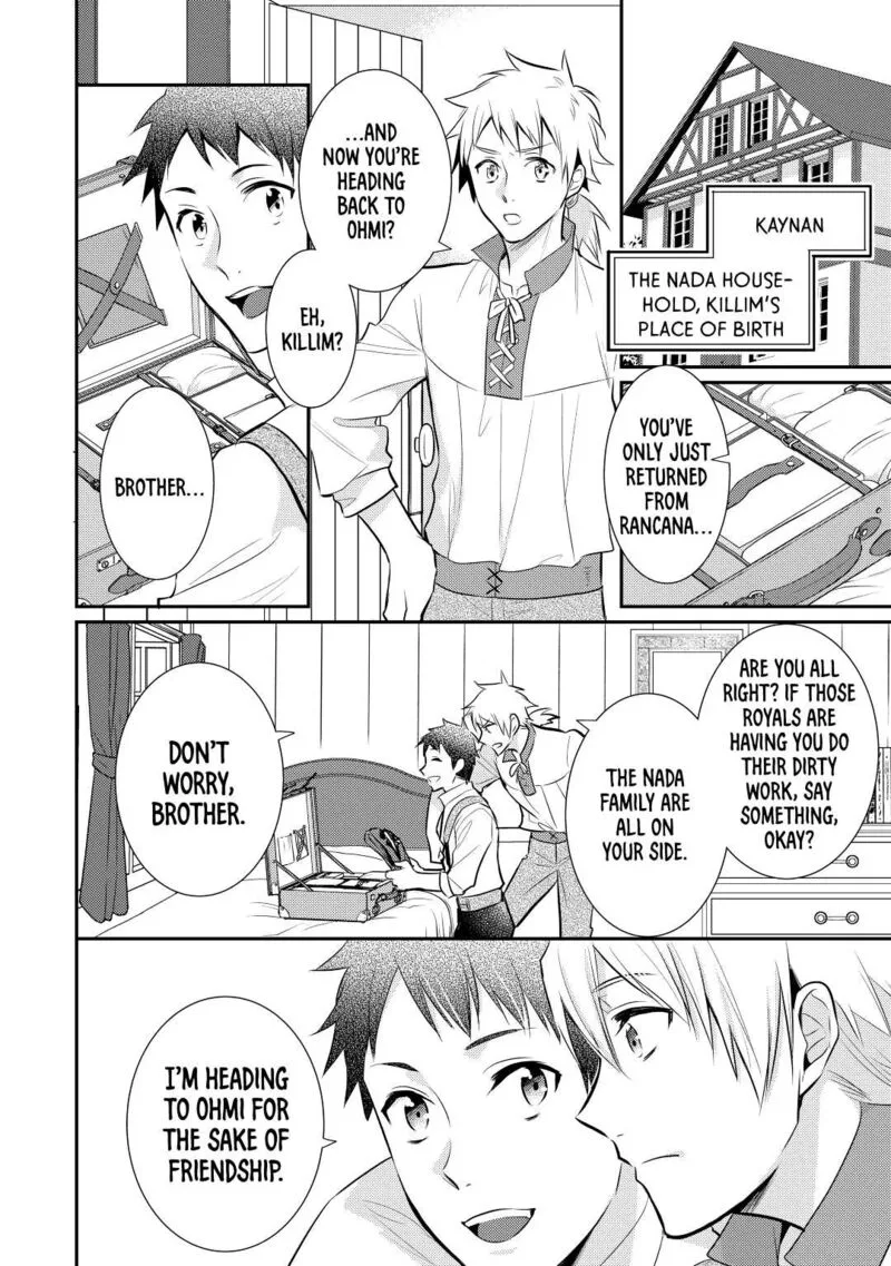 Daites Ryou Koubouki Chapter 30 page 18