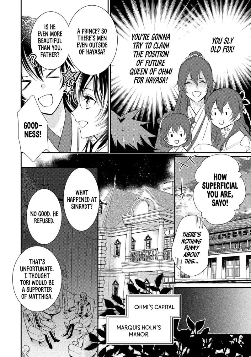 Daites Ryou Koubouki Chapter 30 page 26