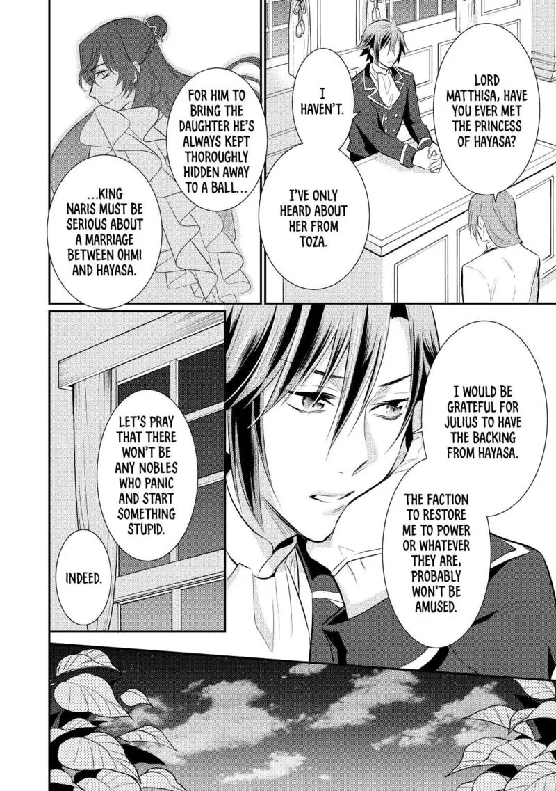 Daites Ryou Koubouki Chapter 31 page 14
