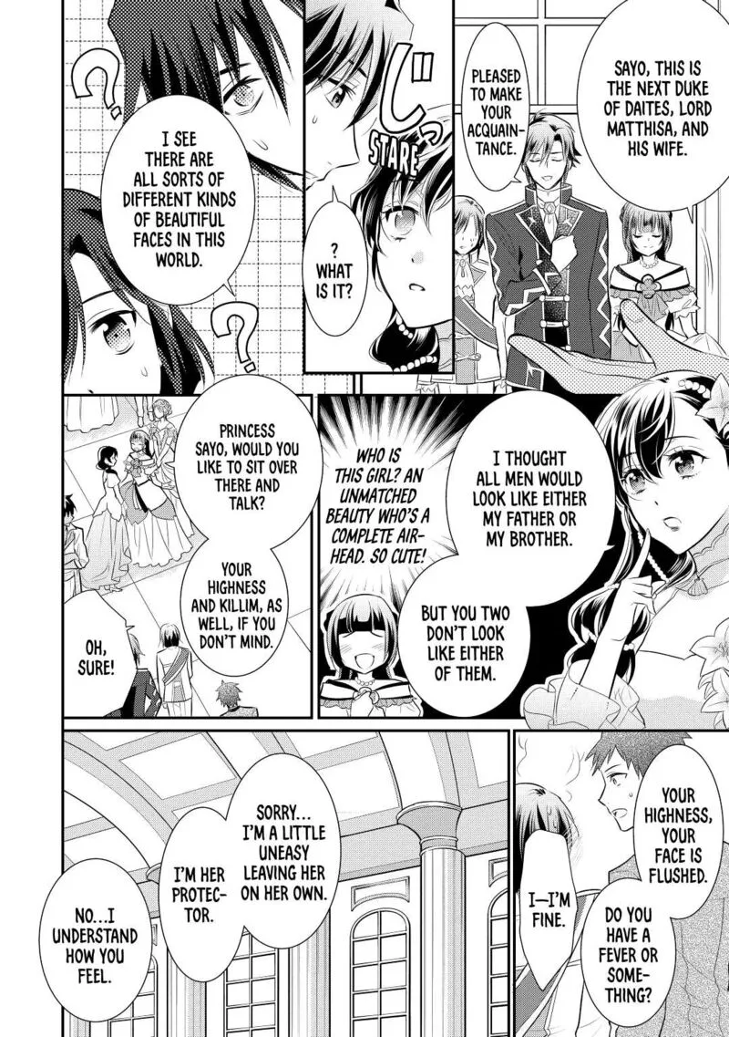 Daites Ryou Koubouki Chapter 31 page 24