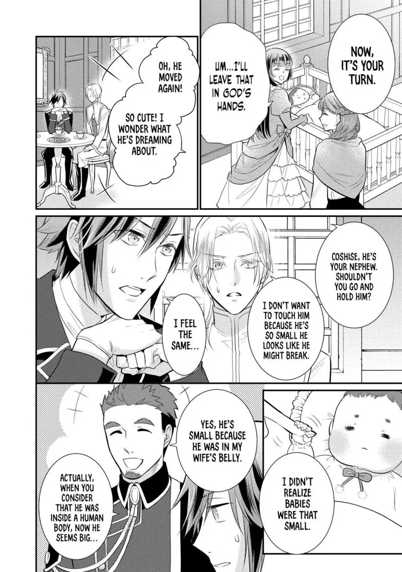 Daites Ryou Koubouki Chapter 31 page 2