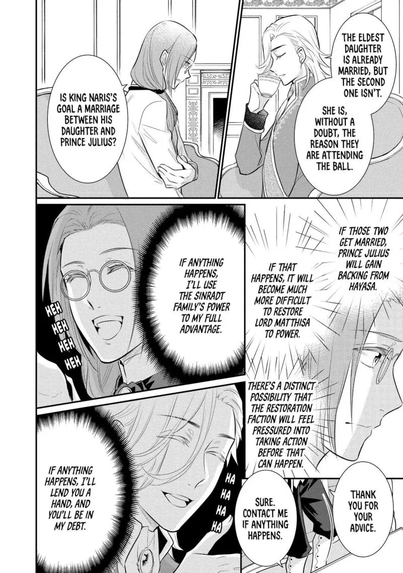 Daites Ryou Koubouki Chapter 31 page 10