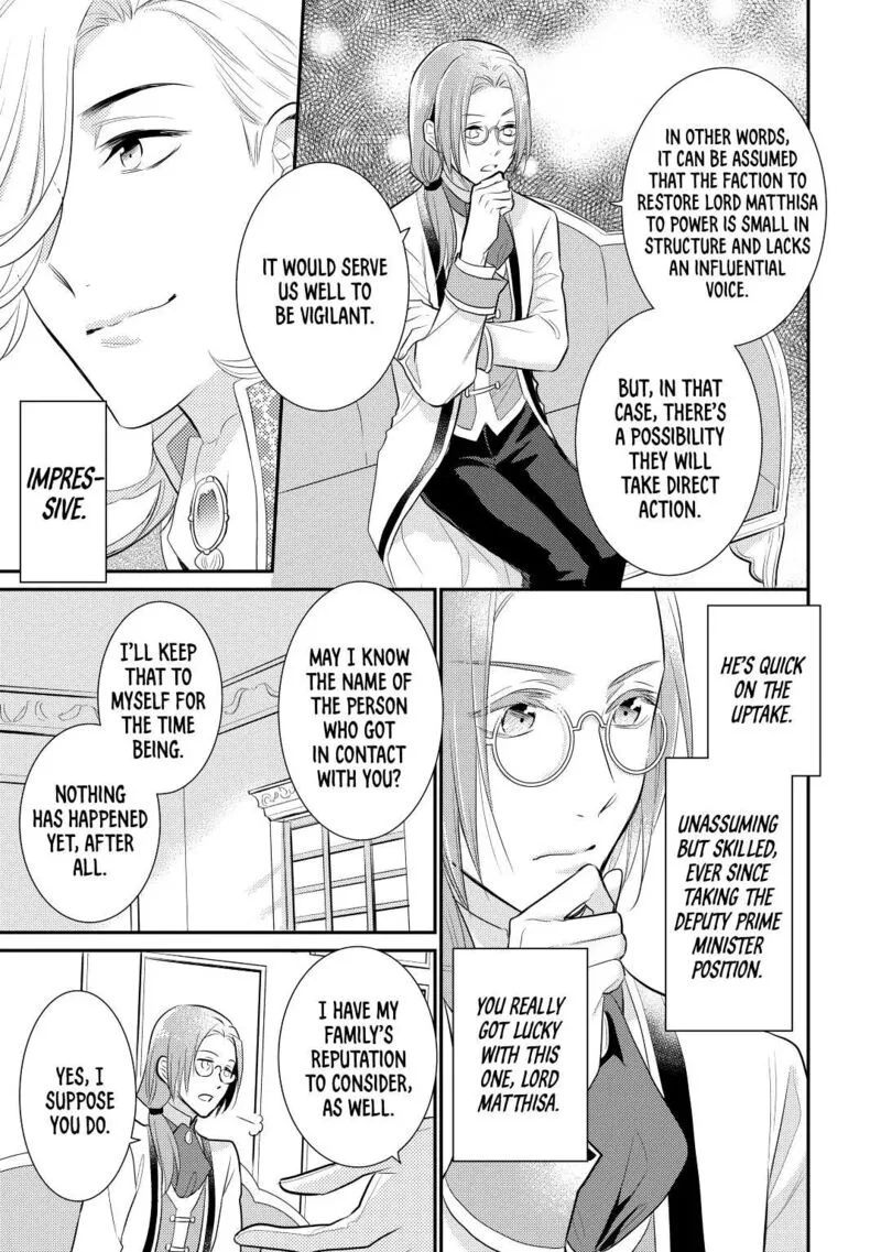 Daites Ryou Koubouki Chapter 31 page 7