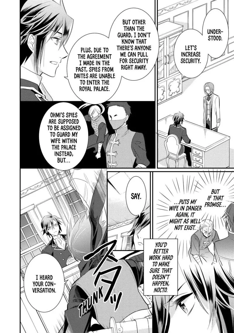 Daites Ryou Koubouki Chapter 31 page 12