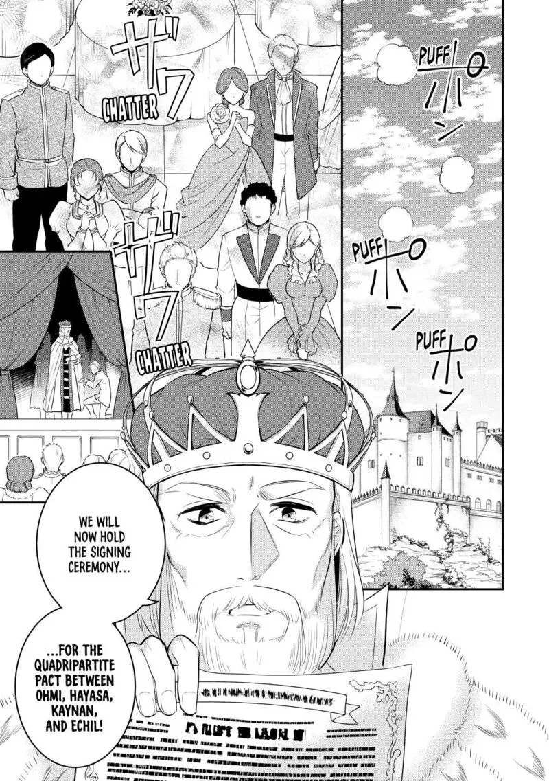 Daites Ryou Koubouki Chapter 31 page 15